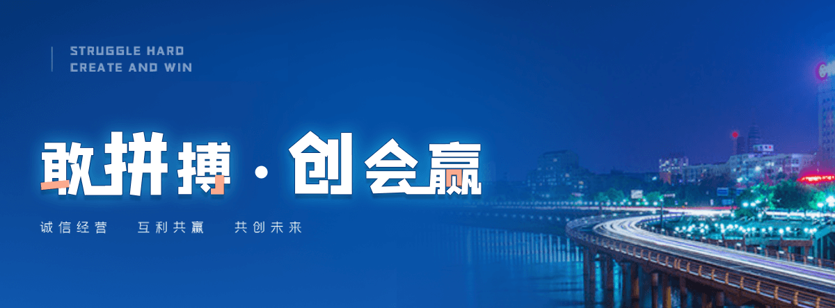 行唐银行墙板厂家